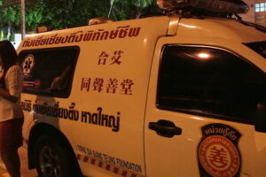 Ambulance car in Hat-Yai