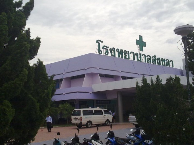 Sk Hospital in Thailand