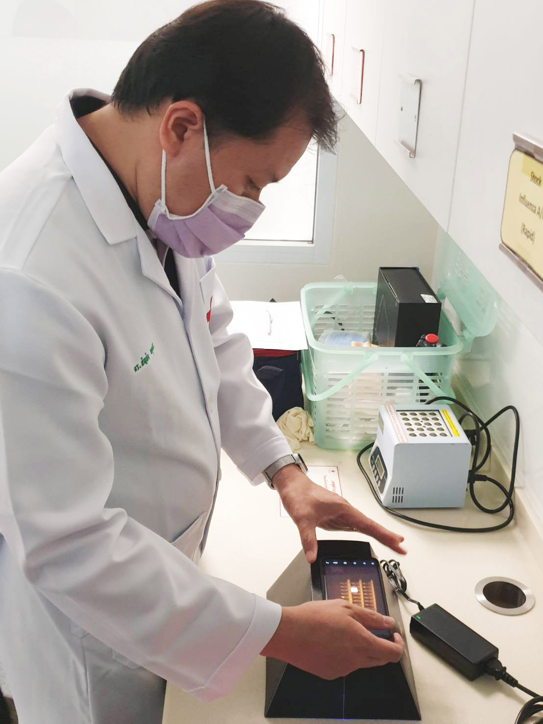 Chulalongkorn University laboratory