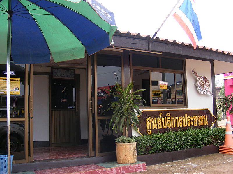 Small policepost in Thailand