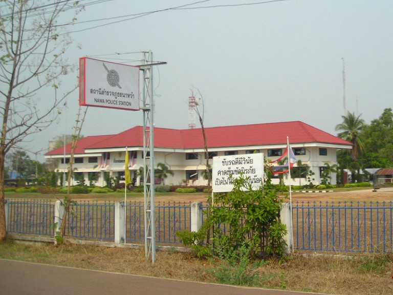 Administration building and Police station of Na Wa