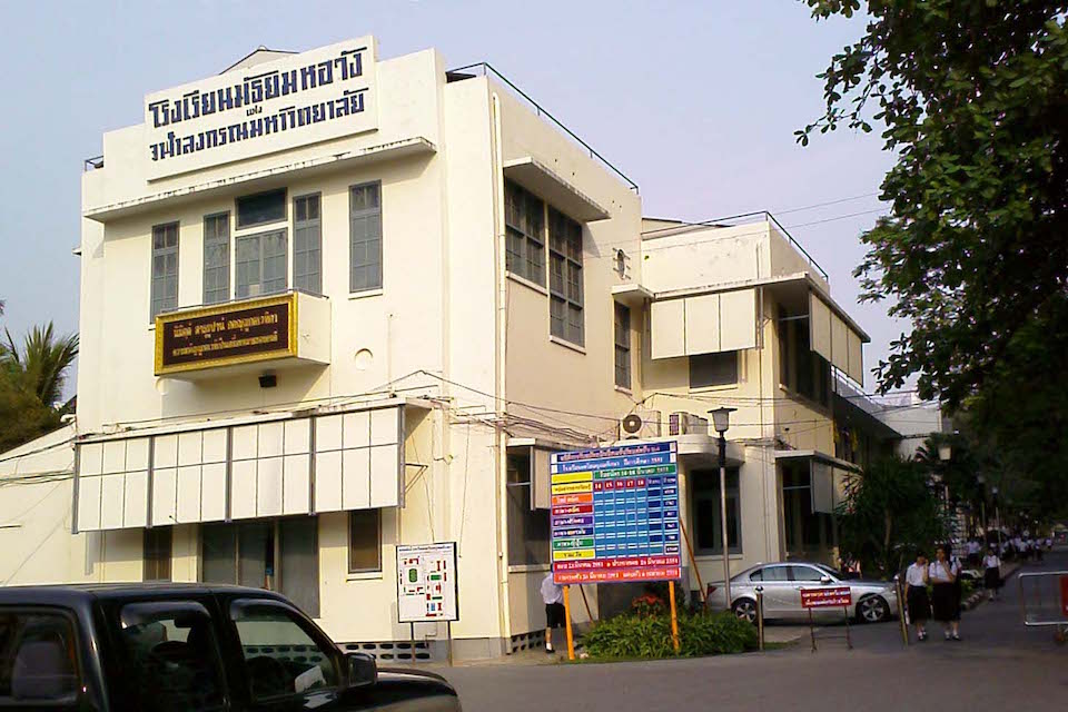 Triam Udom Suksa School