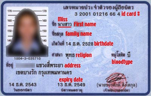 Thai ID Card
